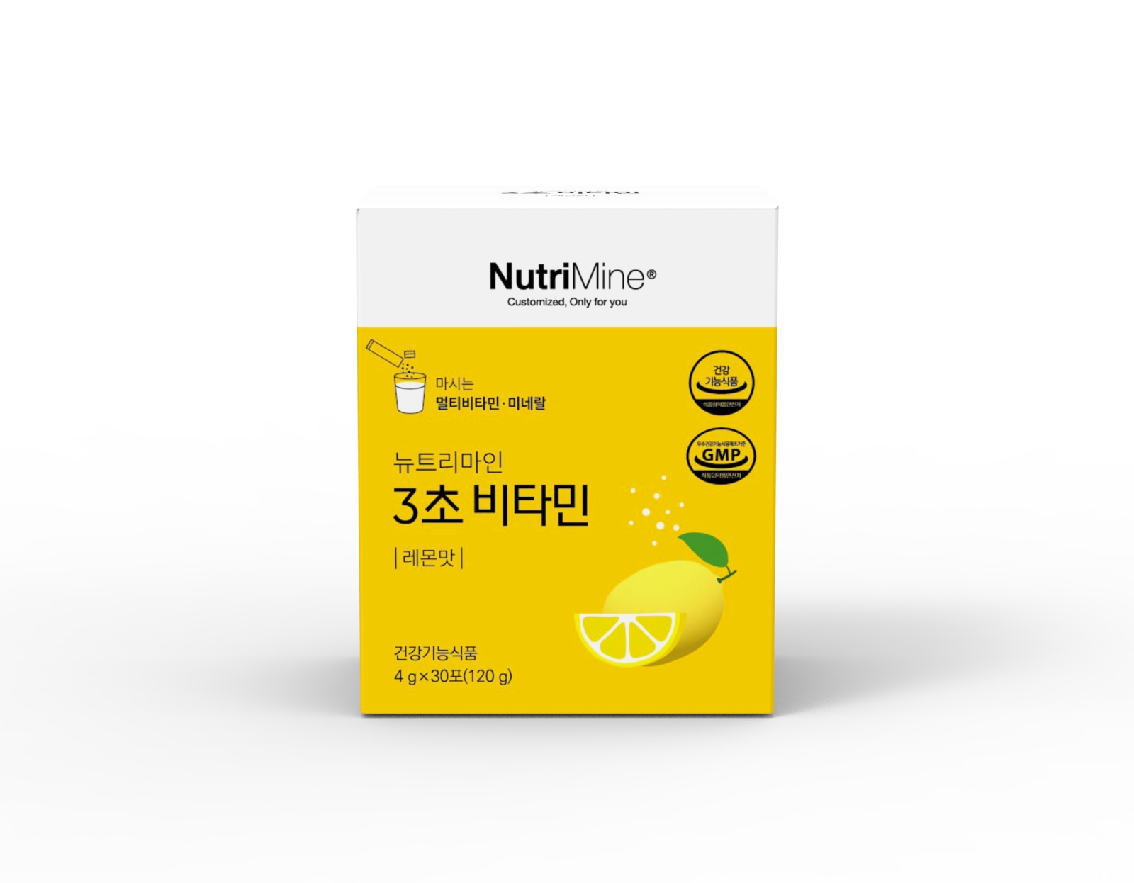 뉴트리마인 3초비타민 레몬맛