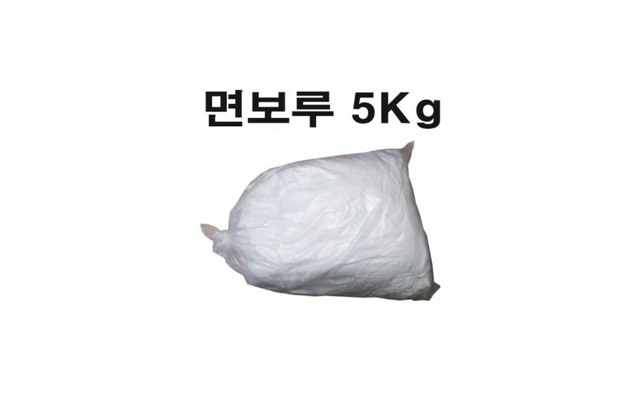 면보루