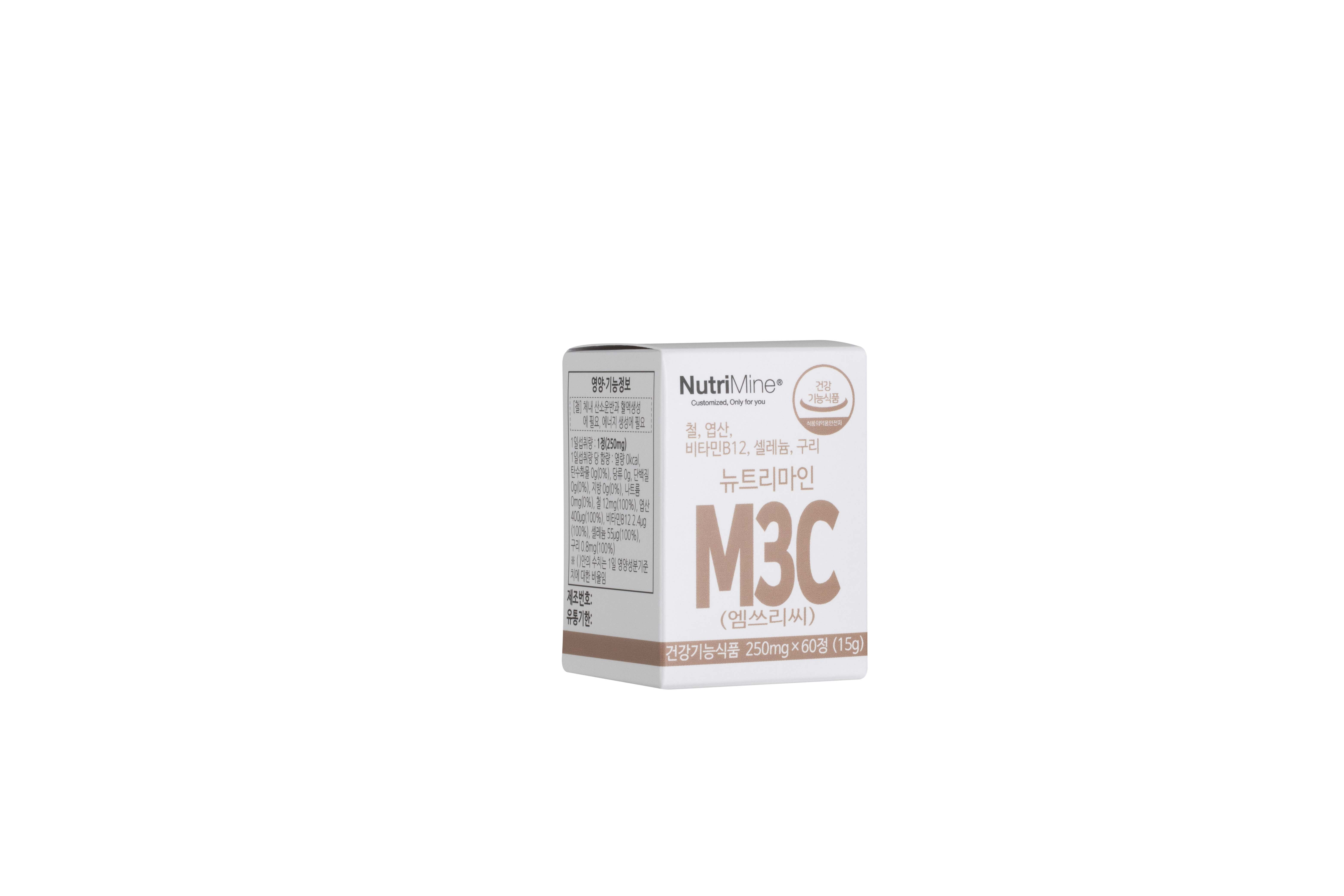 뉴트리마인 M3C (엠쓰리씨)