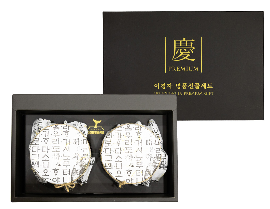 고래들 된장 프리미엄 선물세트