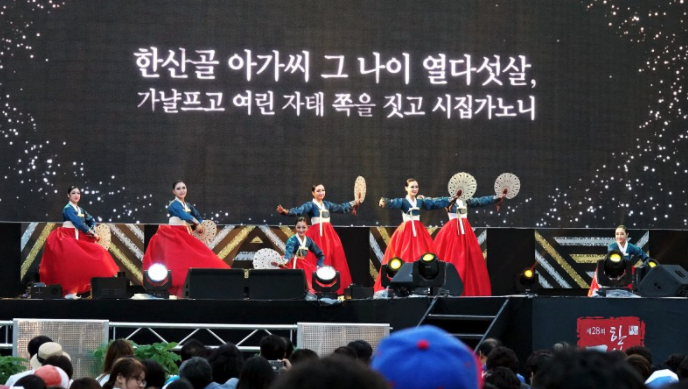 전통연희판NORI