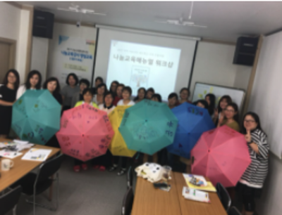 초록 품은 학교(생태수업) 미리보기 이미지