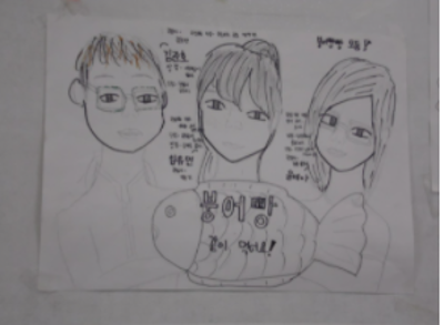 나를 보다.(인성) 미리보기 이미지