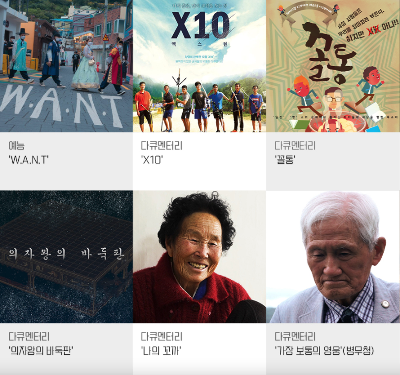 스토리텔링 콘텐츠 제작 / 비대면 콘텐츠 제작  미리보기 이미지