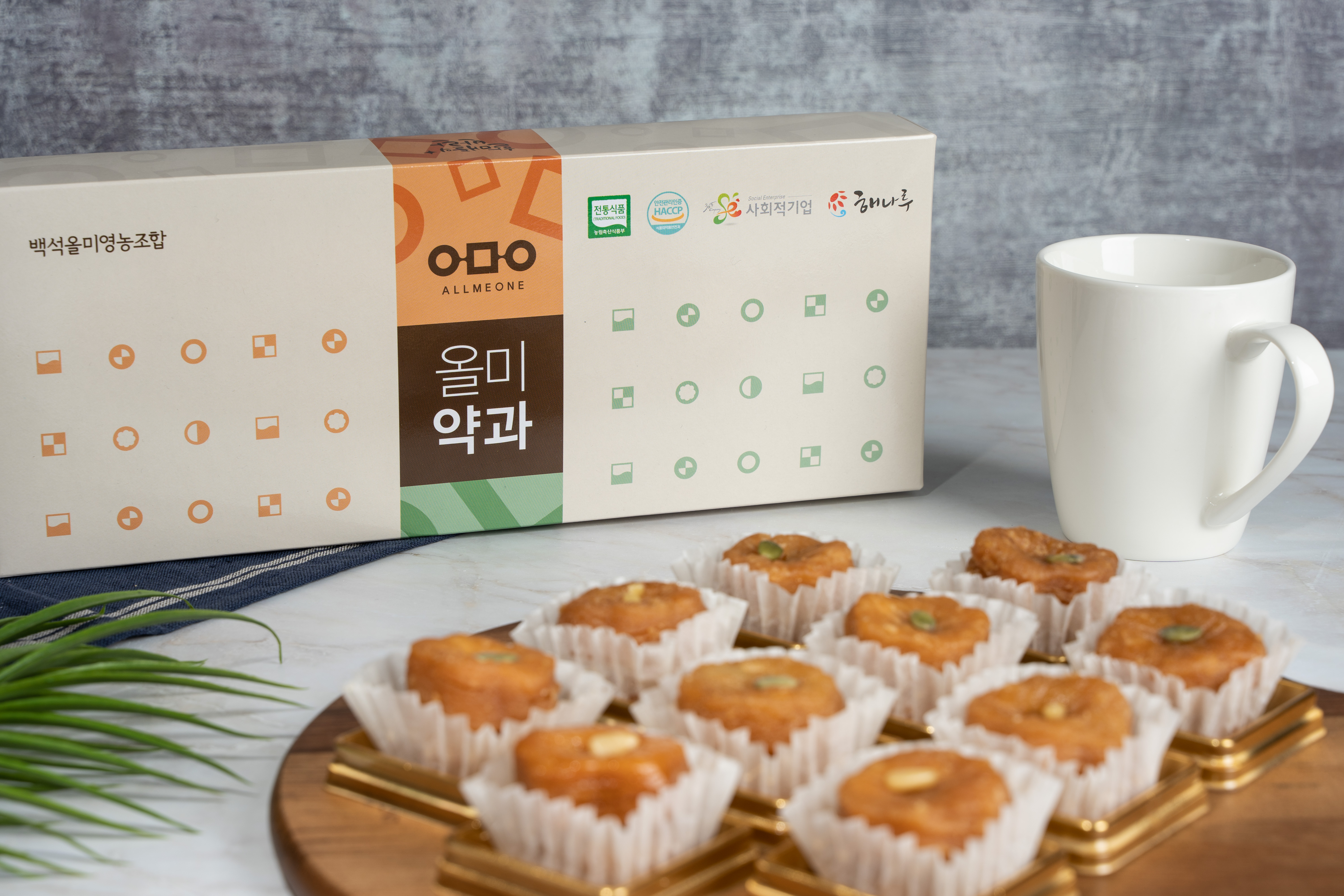 올미 우리밀 수제약과